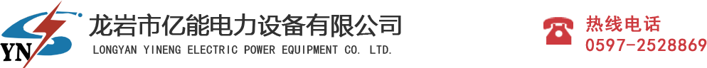 韋加智能-北京韋加智能科技股份有限公司logo